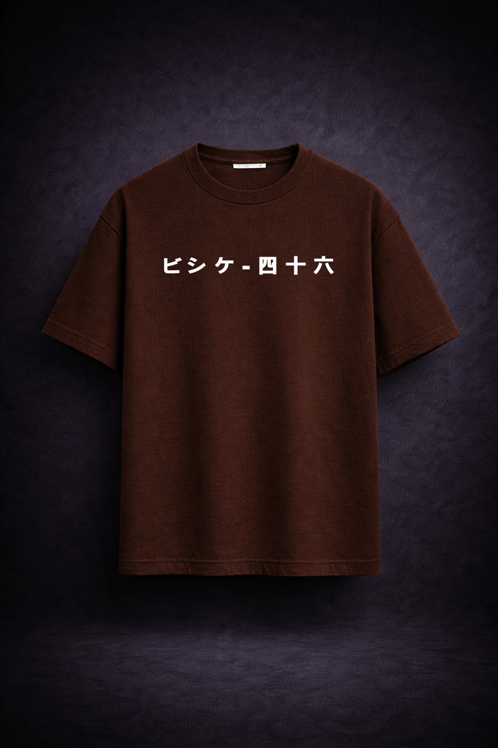 T-shirt Brown