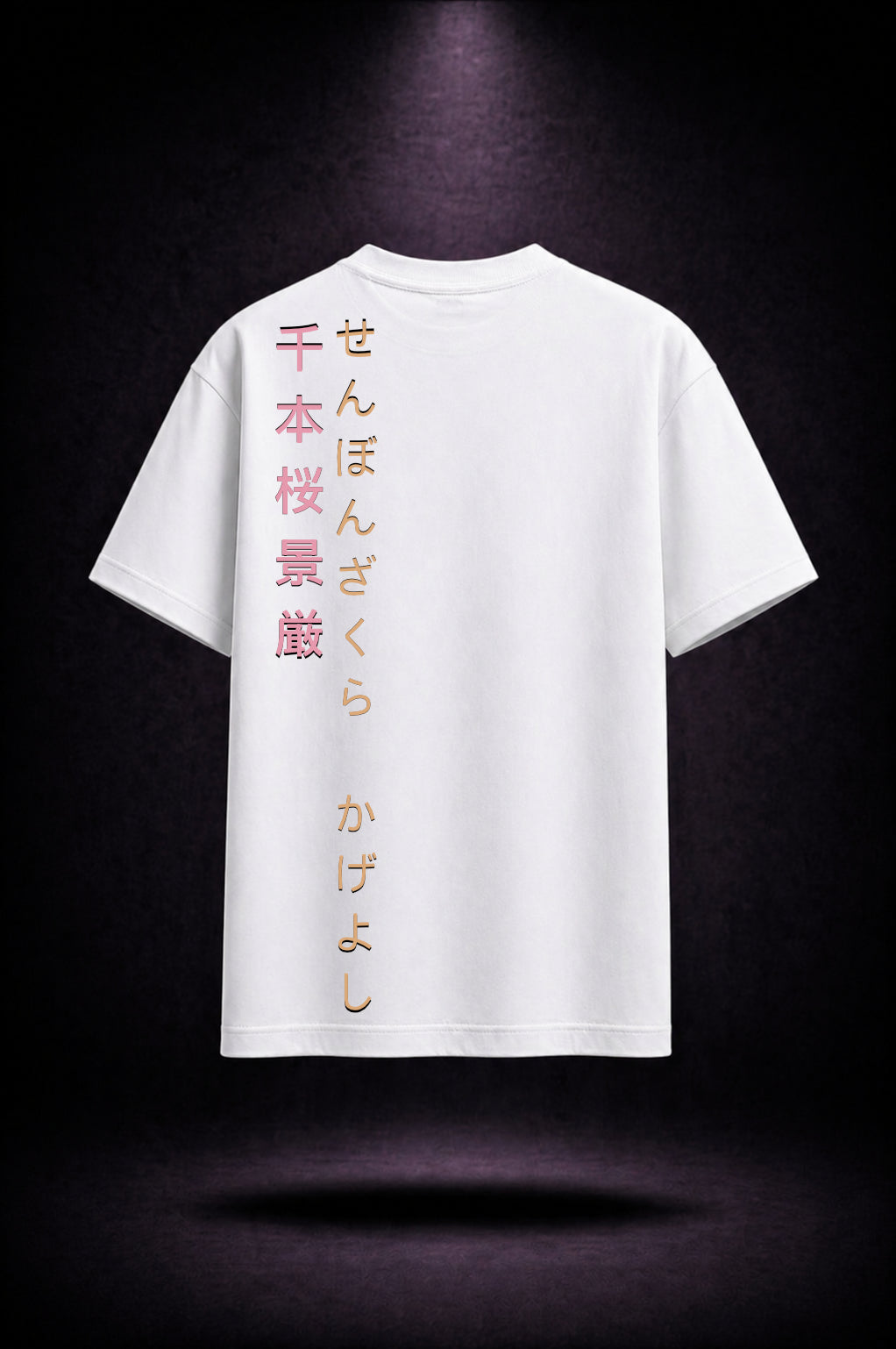 The "Senbonzakura Kageyoshi" Oversized Streetwear Tee